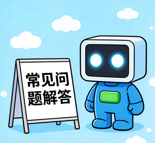 南京新航注册常见问题